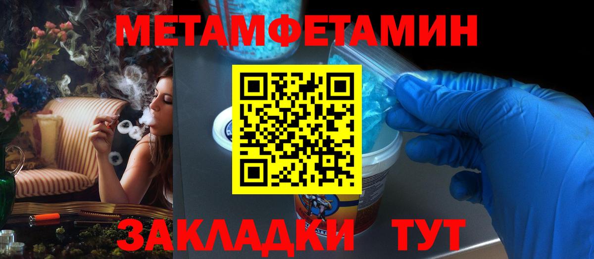 Амфетамин  Amphetamine Premium  Вход с VPN  Лангепас 