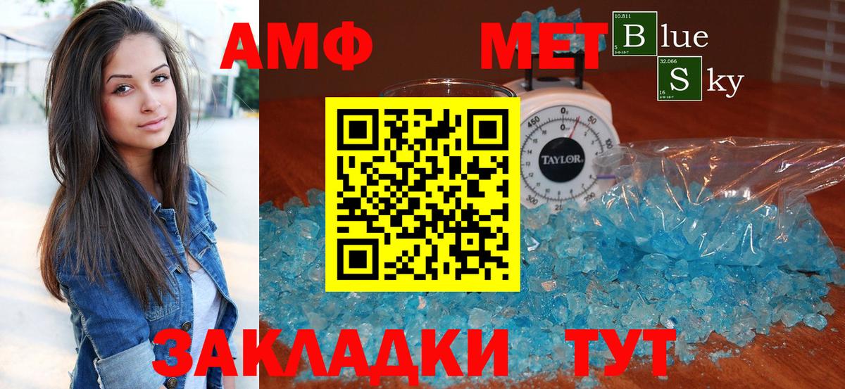Кокаин  ГАШ  Лангепас  МЕТ  Меф кристаллы  Бошки Шишки  Вход с VPN  ГАШИШ  NBOMe 