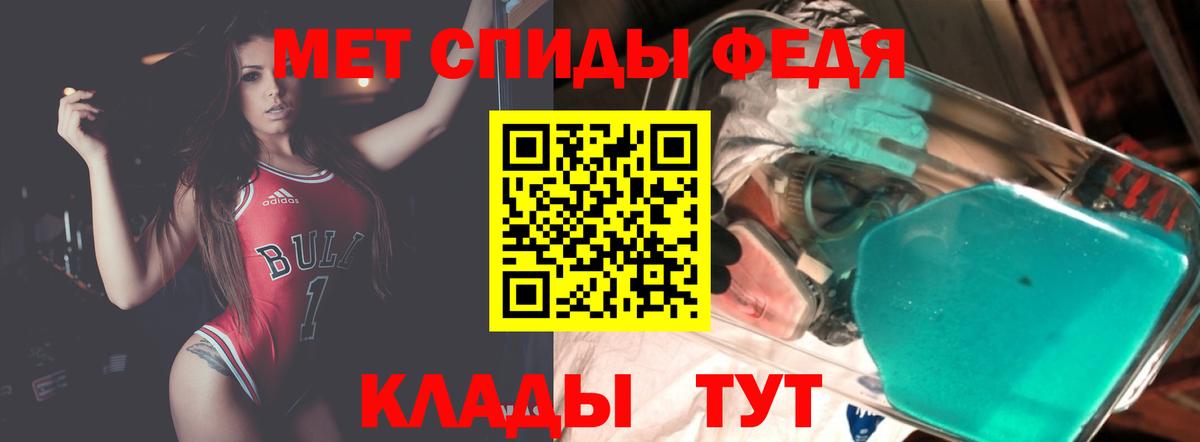 Amphetamine 97% Лангепас
