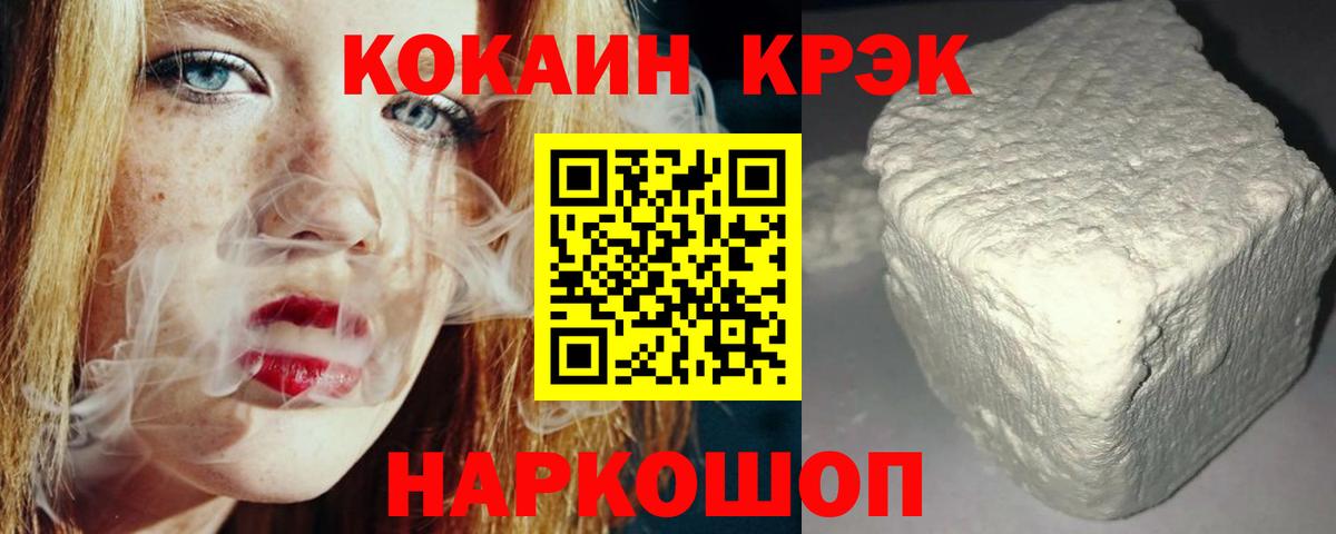 Cocaine Боливия Лангепас