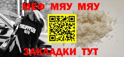 мет Гусь-Хрустальный