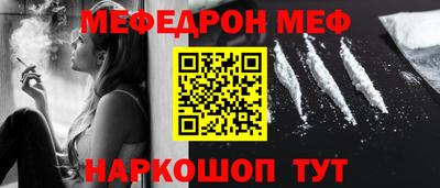 мяу мяу мука Дубна