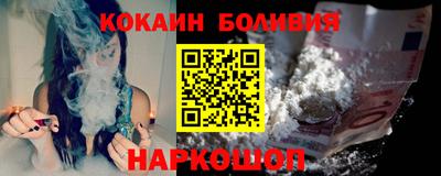 мяу мяу мука Дубна