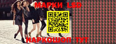 прущие грибы Донецк
