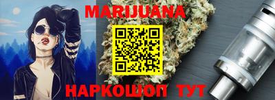 мяу мяу мука Дубна