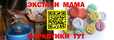 прущие грибы Донецк