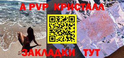 прущие грибы Донецк