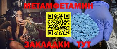 прущие грибы Донецк