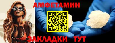 прущие грибы Донецк