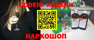 прущие грибы Донецк