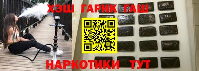 прущие грибы Донецк