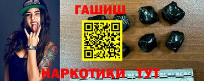 спиды Гусиноозёрск