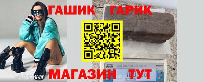 спиды Гусиноозёрск