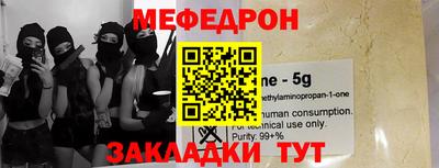 прущие грибы Донецк