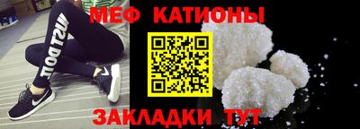 прущие грибы Донецк