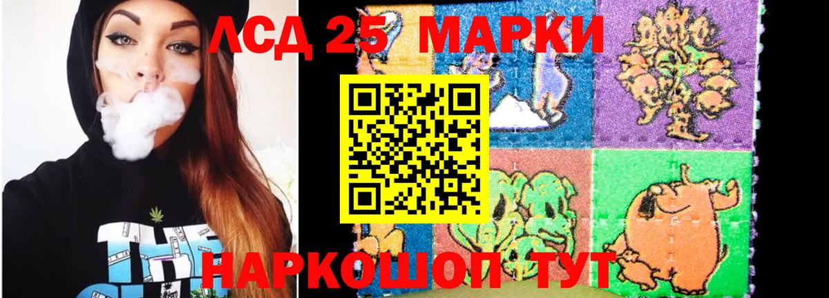 ЛСД экстази кислота  Вход с VPN  ЛСД экстази кислота  мега как зайти  Лангепас  LSD-25 экстази 