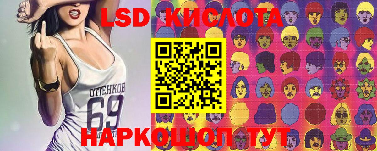 Наркотические марки  цена   Лангепас  Марки 25I-NBOMe 1500мкг  Вход с VPN 