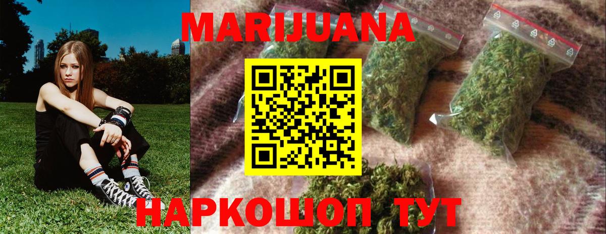 Бошки Шишки Amnesia Лангепас