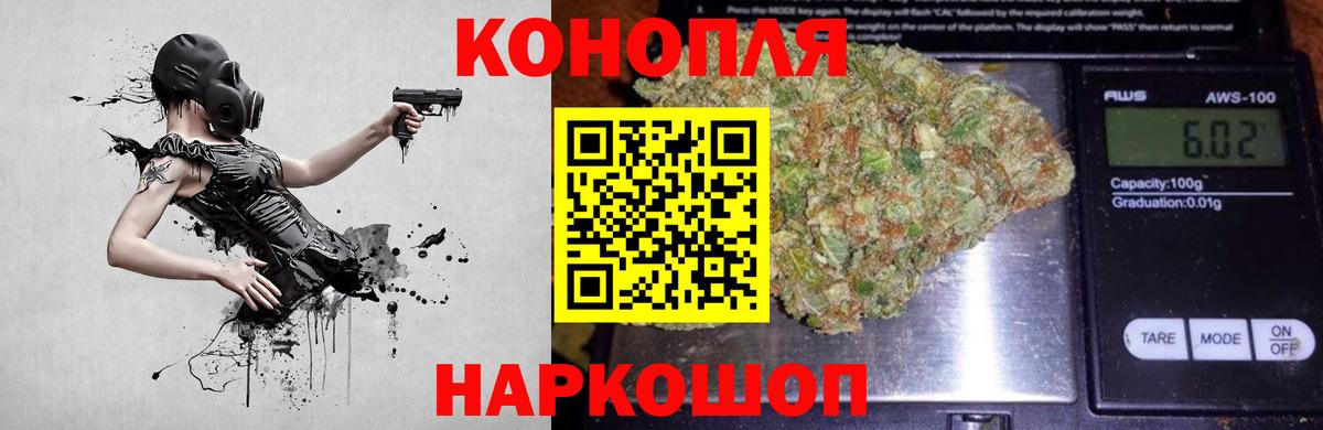Каннабис марихуана  МАРИХУАНА ГИДРОПОН  Бошки Шишки MAZAR  Лангепас  Вход с VPN  Конопля ГИДРОПОН 
